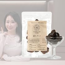 Amazon.co.jp: 【メーカー公式】ハリッチ フェイシャルグロースマスク